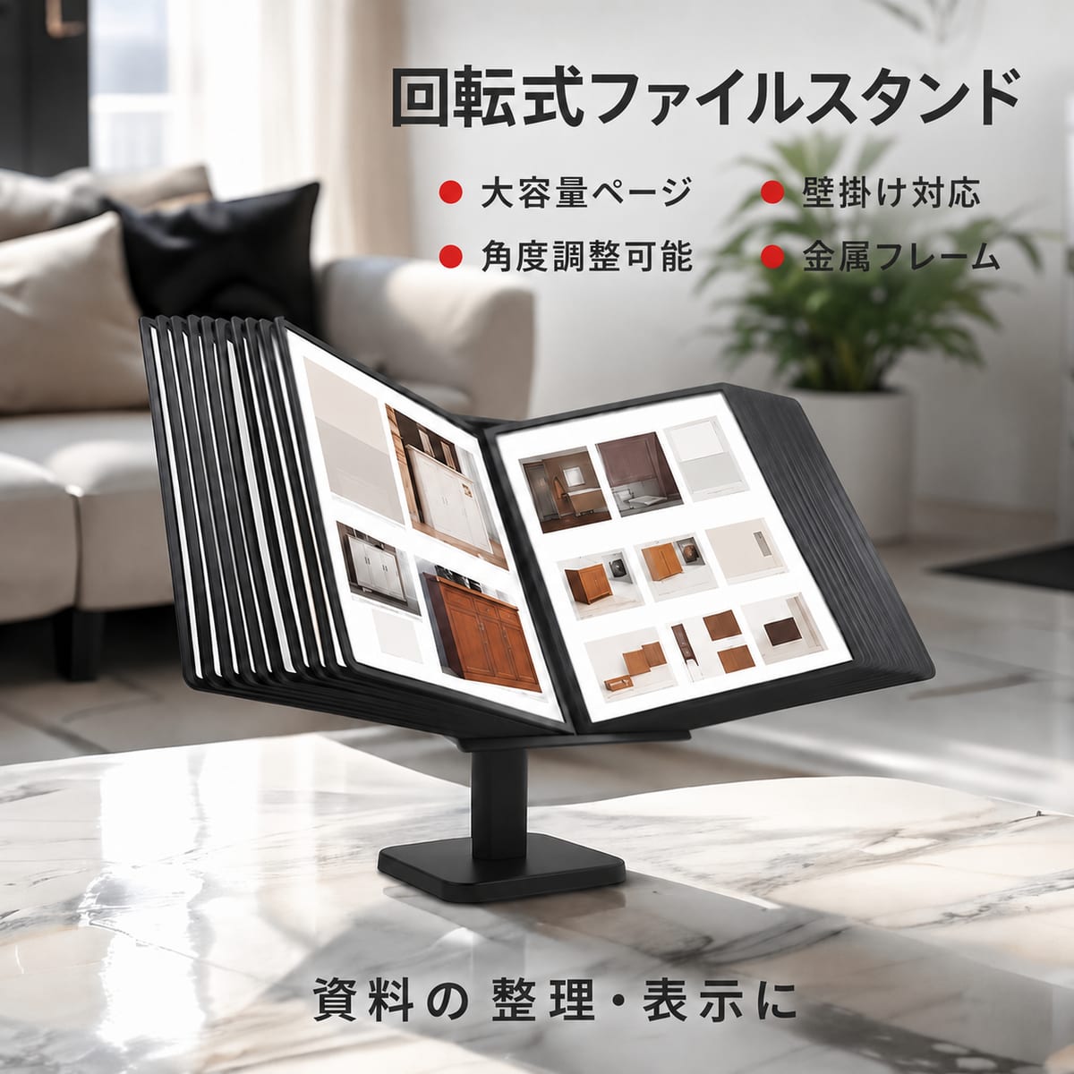 収納用品は、リビング、寝室、玄関、デスク周りの整理に使いやすいBADUS の収納生活用品です。収納ラック、収納ボックス、小物収納、整理ラック、省スペース、卓上収納、リビング収納、寝室収納などの用途に合わせて選べます。省スペースで置きやすく、日常的に使う小物や生活用品をまとめやすい仕様です。部屋の雰囲気になじみやすいシンプルなデザインです。カラー、サイズ、セット内容がある場合は選択肢を確認し、設置場所に合うか事前にご確認ください。