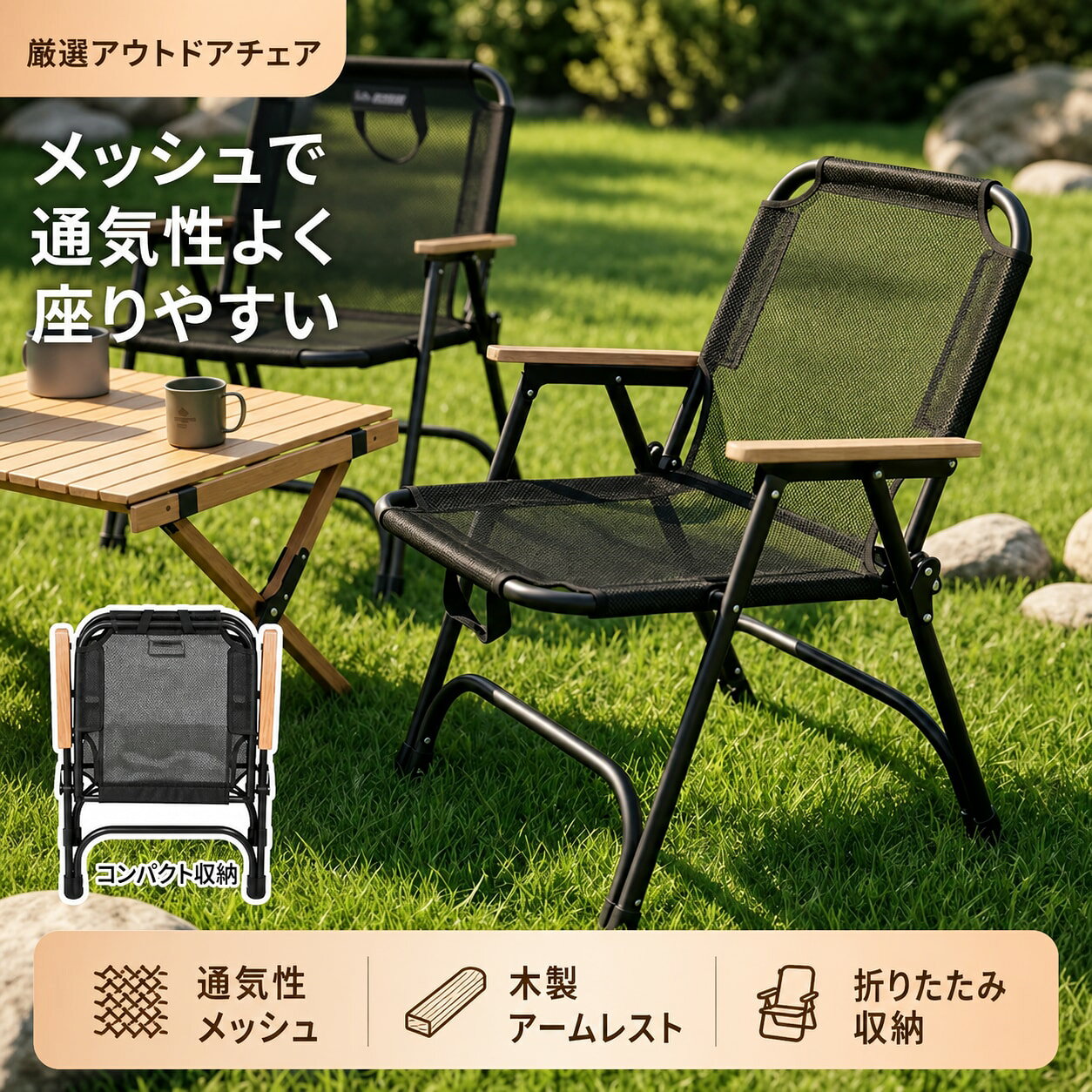 楽天市場】折りたたみ椅子 木製（テーブル｜チェア・テーブル