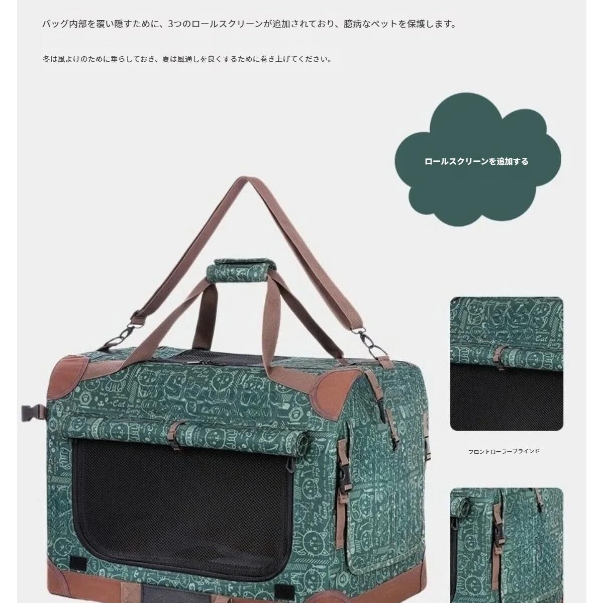 ペット用カーバッグ 猫用バッグペット用カーバッグ 猫用バッグは、ペットキャリー 特大サイズ 折りたたみ式 省スペース 大容量 犬猫用ケージ 耐摩耗性耐傷性 スムーズなジッパー 通気性と快適性 厚手のオックスフォード生地 トロリー付き アウトドア キャンプ ピクニックです。使わない時はコンパクトに収納しやすい折りたたみ仕様です。小物や道具を整理しやすく、限られたスペースを有効に使えます。屋外レジャー、庭、ベランダ、キャンプなどのシーンで使いやすい仕様です。ペットのスペース作りや毎日のお世話に取り入れやすいアイテムです。ご注文前にカラー、サイズ、設置場所、使用目的に合うかをご確認ください。モニター環境により実物と色味が異なる場合があります。