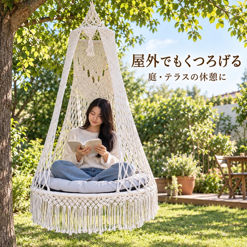 楽天市場】青島ハンモックの通販