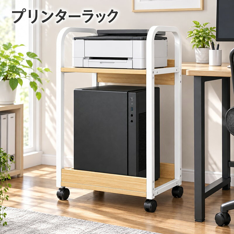 楽天市場】ワゴン キャスター付き 2段（デスクトップPCラック｜PC
