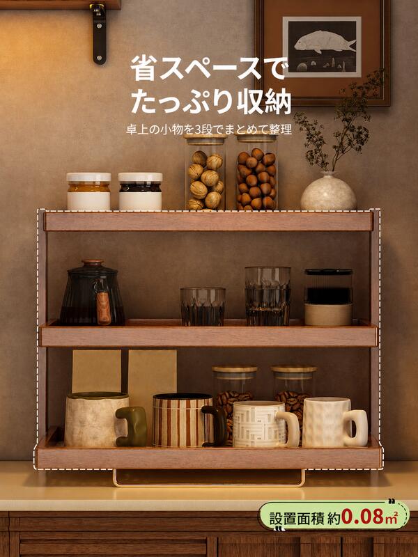 楽天市場】マグカップ 収納 棚の通販