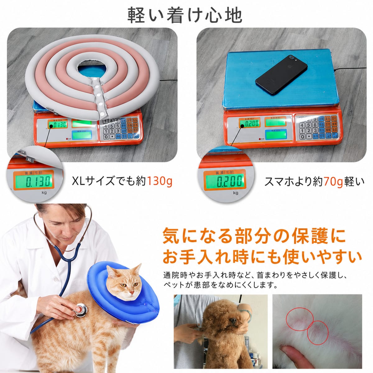 BADUS エリザベスカラー ペット用術後カラー 猫用エリザベスカラー 犬用エリザベス...