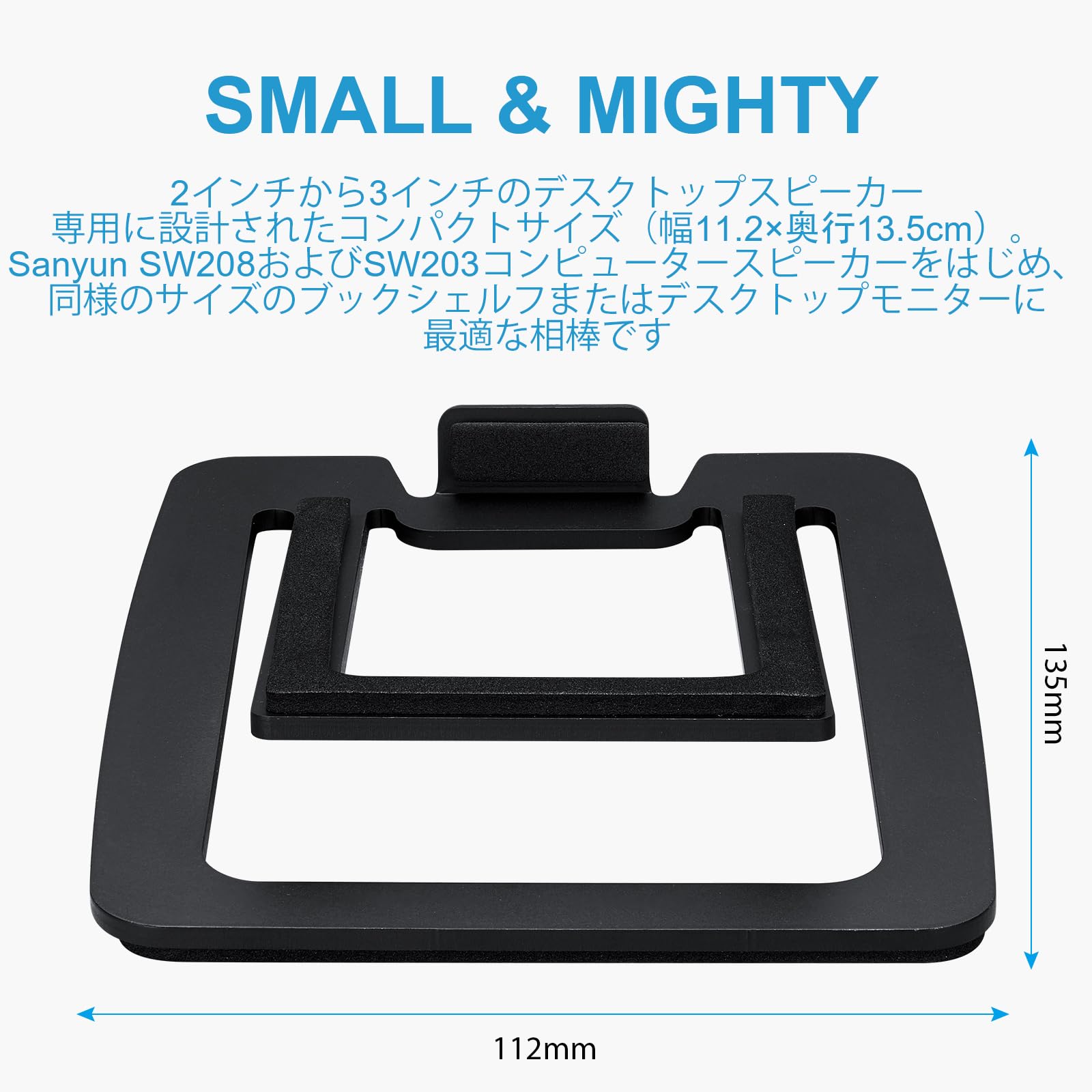 くらしのBADUSのBADUS 15度傾斜デスクトップスピーカースタンド コンパクト2〜3インチPC/ブックシェルフ/モニタースピーカー用 スチール金属ベース＆防振フォームパッド ペア ブラック｜アングル2