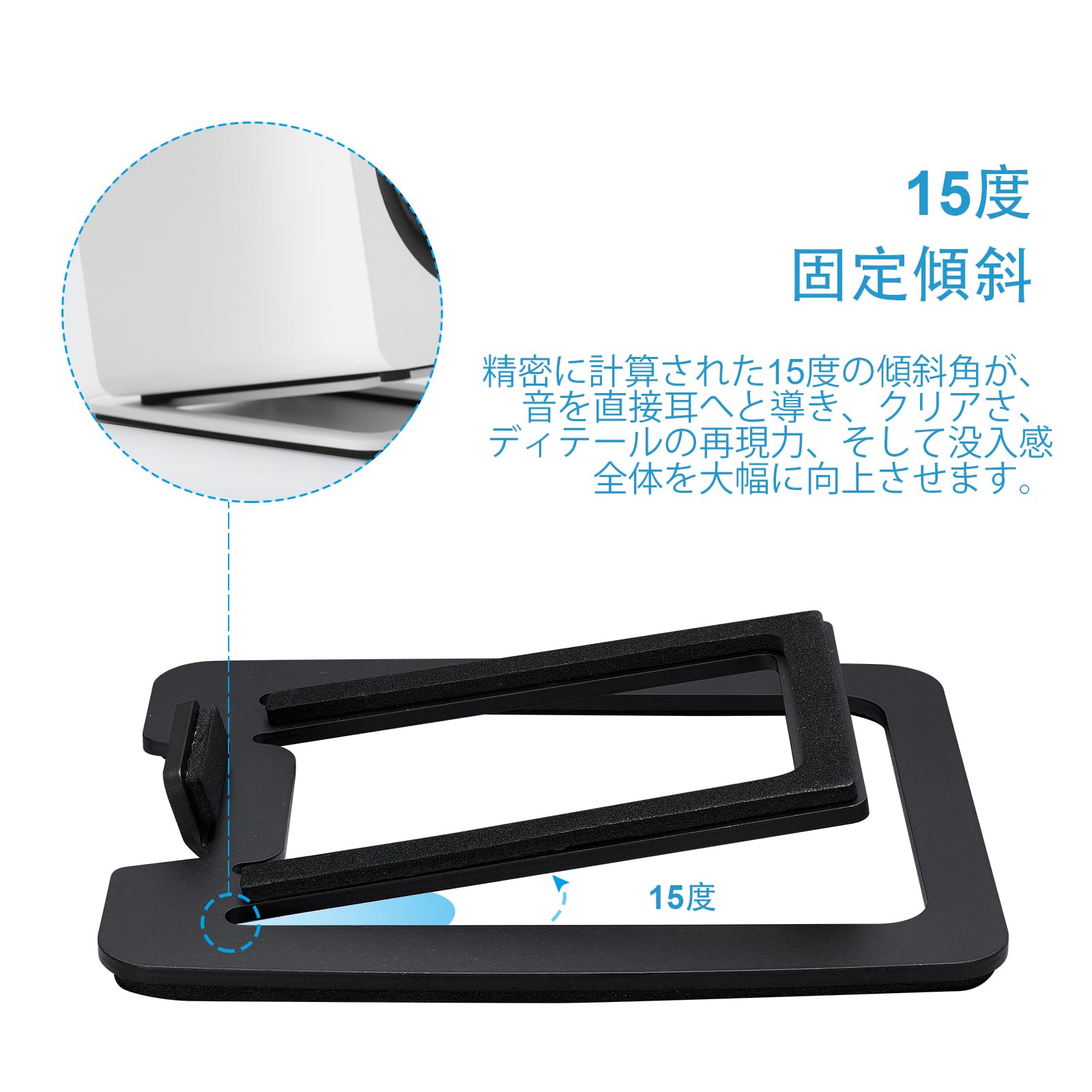 くらしのBADUSのBADUS 15度傾斜デスクトップスピーカースタンド コンパクト2〜3インチPC/ブックシェルフ/モニタースピーカー用 スチール金属ベース＆防振フォームパッド ペア ブラック｜アングル3