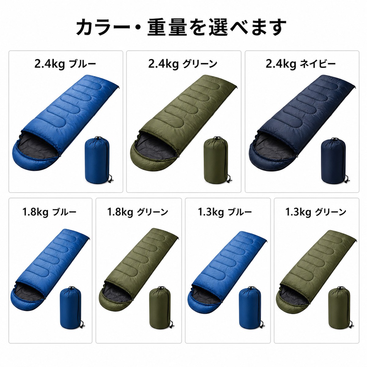 BADUS 寝袋 シュラフ 封筒型 大人用 キャンプ 車中泊 テント 昼寝 秋冬 キルティン...