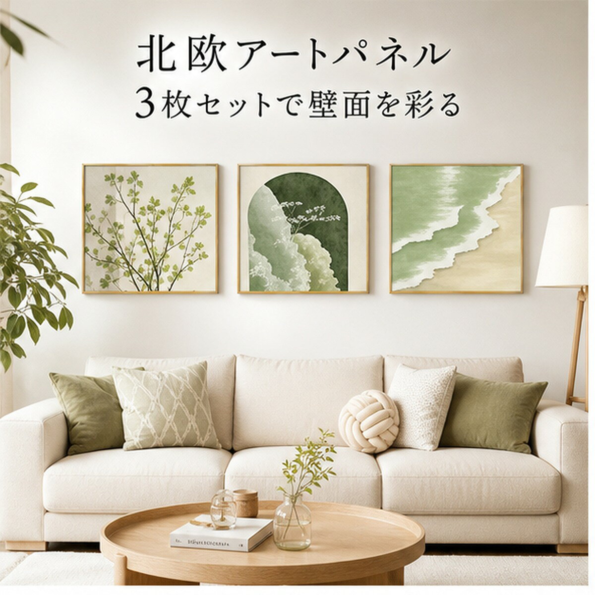 楽天市場】アートパネル 3枚（素材（インテリア）金属）（インテリア