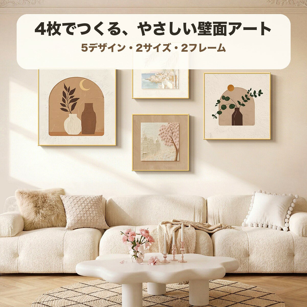 楽天市場】アートパネル ゴールド（素材（インテリア）金属）の通販