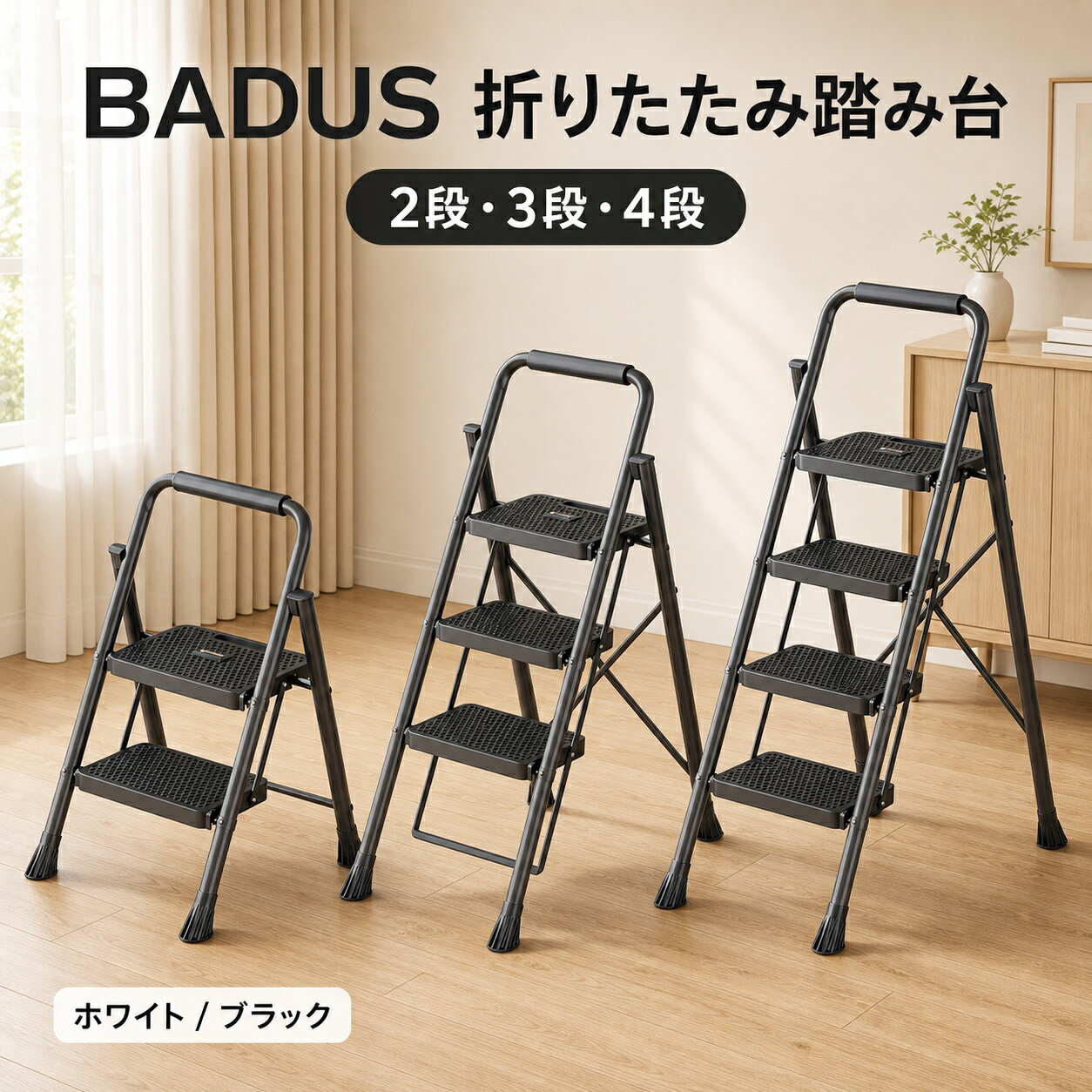 楽天市場】収納棚（脚立｜はしご・作業台）：DIY・工具<花・ガーデン