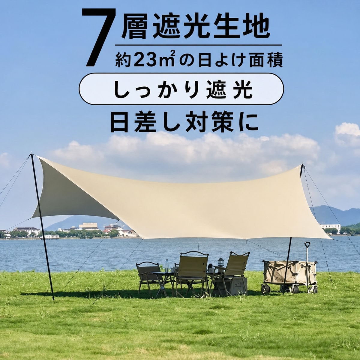 BADUS カーキ色六角タープ、防水遮光生地製、金属ポールと張り綱付き、広い日陰スペースを作り、キャンプ時の日差し・小雨を遮るアウトドアシェード