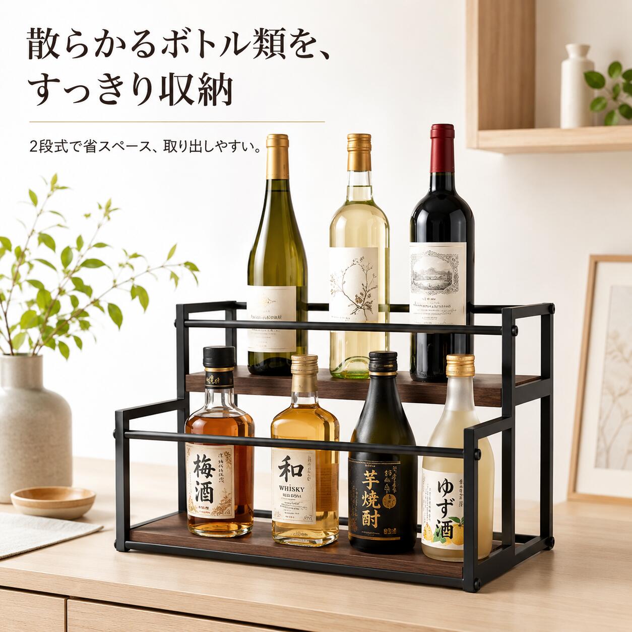 楽天市場】ウイスキーラックの通販