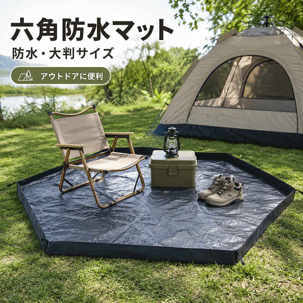 楽天市場】ヴェレーロ5 グランドシート（テント・タープ｜アウトドア