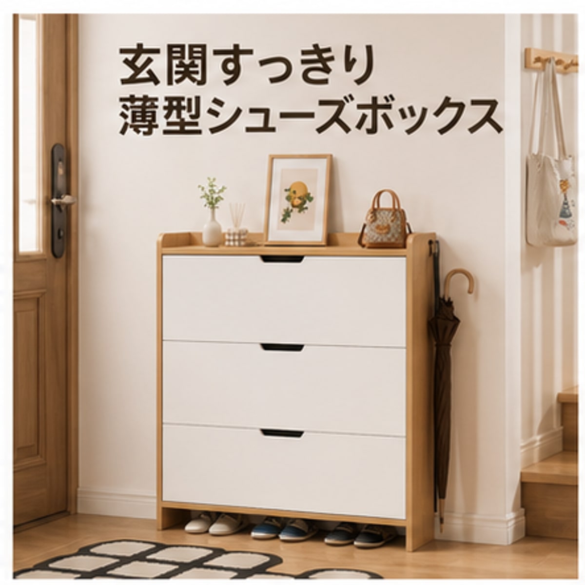 楽天市場】フラップシューズボックスの通販
