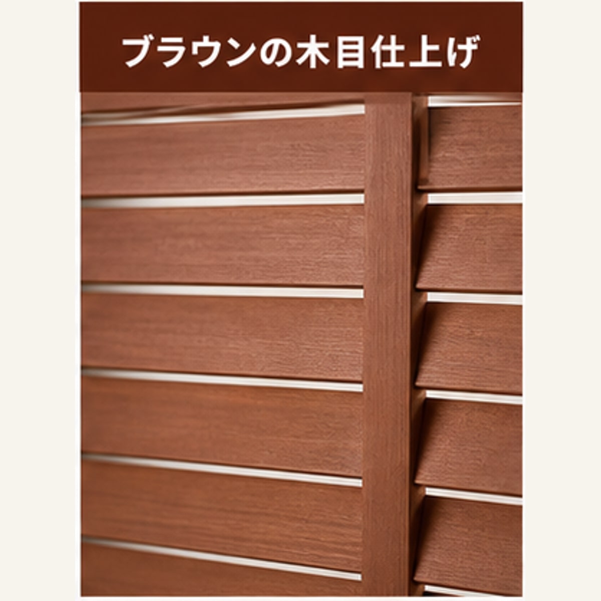 BADUS 木製ラティス フェンス ガーデンフェンス トレリス つる植物 ブラウン 30×90...