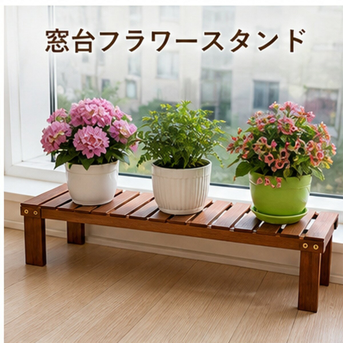 楽天市場】花台 ガラス（花・ガーデン・DIY）の通販
