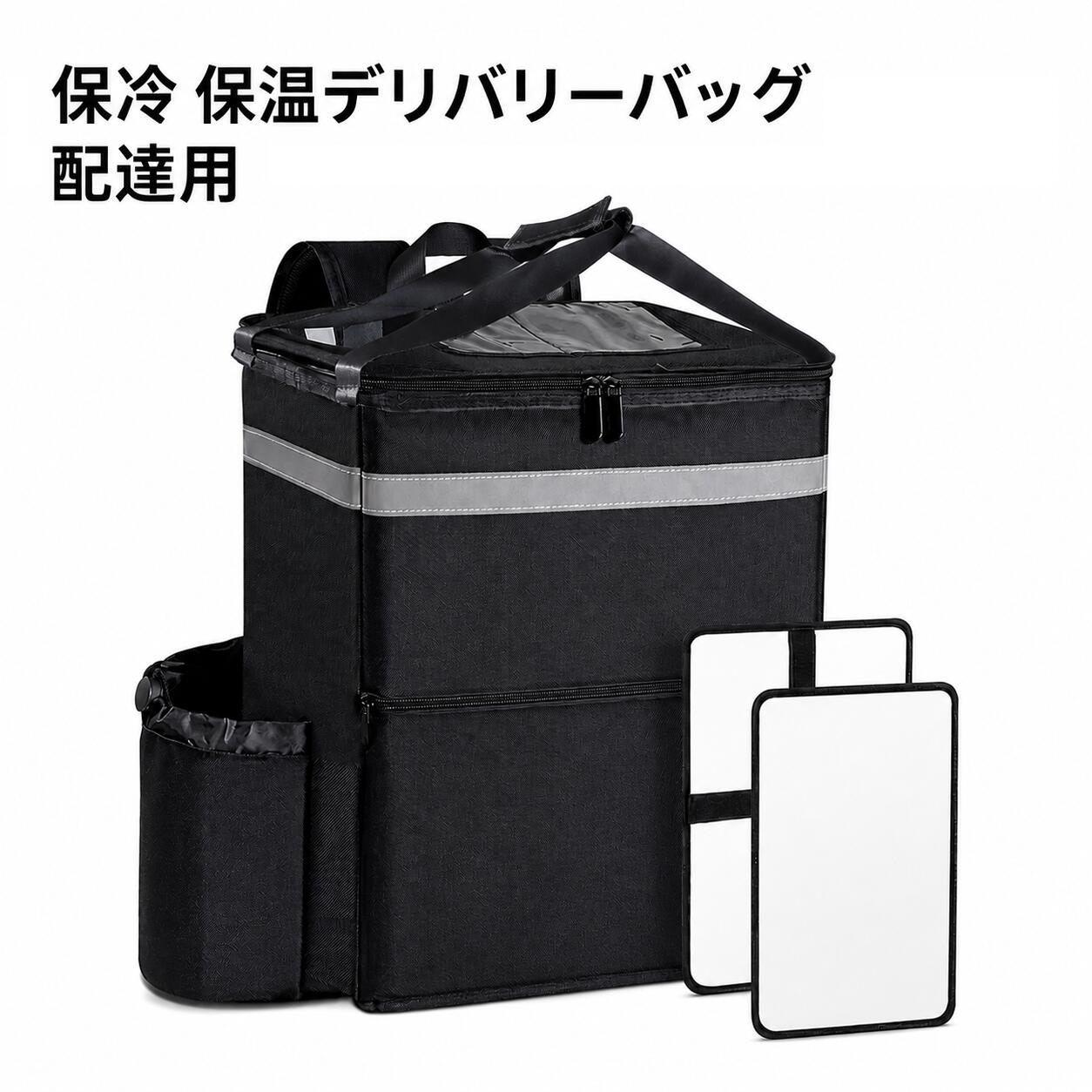 バッグは、日常の整理や使用シーンに合わせて選びやすいBADUS の生活用品です。必要な場所に置きやすく、家庭用、仕事用、外出用など幅広いシーンで使えます。旅行用、持ち運びやすい、大容量を意識した仕様で、使う場所に自然になじみます。カラー、サイズ、セット内容がある場合は選択肢を確認してからご注文ください。入荷時期により細部の色味や仕様がわずかに異なる場合があります。設置場所、用途、サイズを確認し、破損や変形がある場合は使用を中止してください。