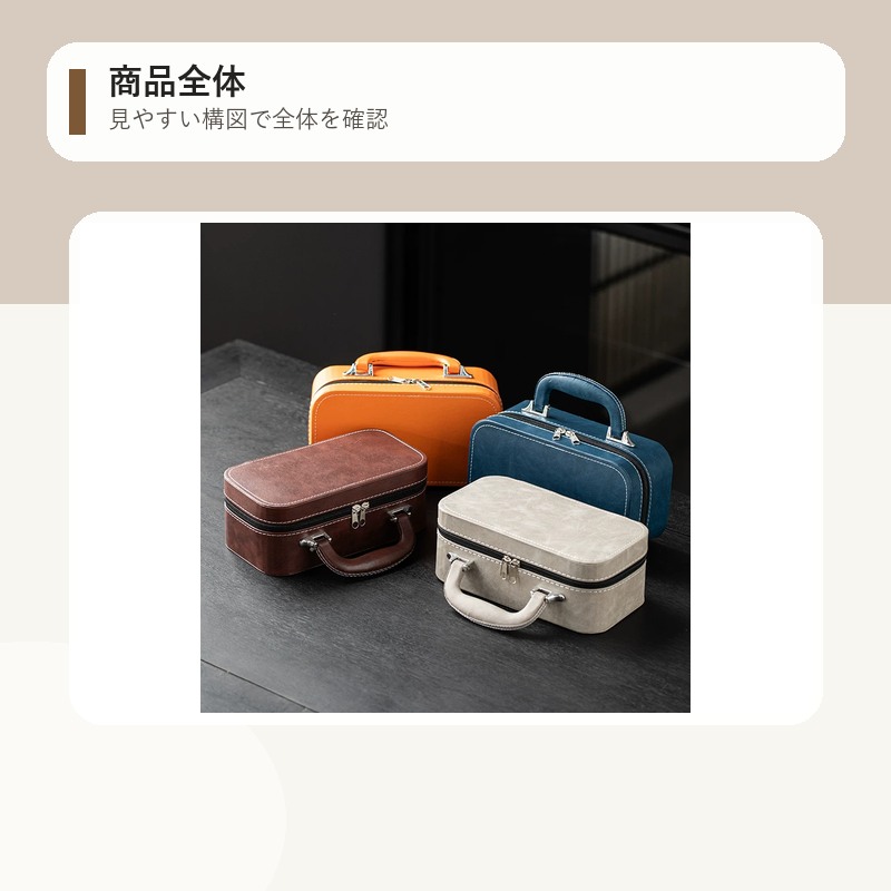 BADUS 携帯収納ケース 取っ手付き 角型 楕円型 小物収納 茶具 コスメ 雑貨整理 旅行 持ち運び レザー調 カラー選択