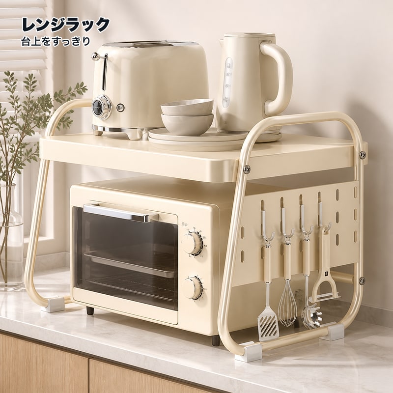 BADUS レンジラック ミルクホワイト 幅42 52 62 44 54 64cm キッチンラック 電子レンジラック 炊飯器ラック 有孔ボード風 台上収納 badus-10003263 くらしのBADUS サンプル画像2