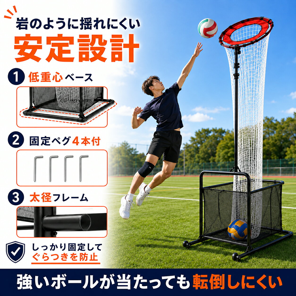 バレーボールセッタートレーナーネット バレーボールトレーニングネット 5段階高さ...
