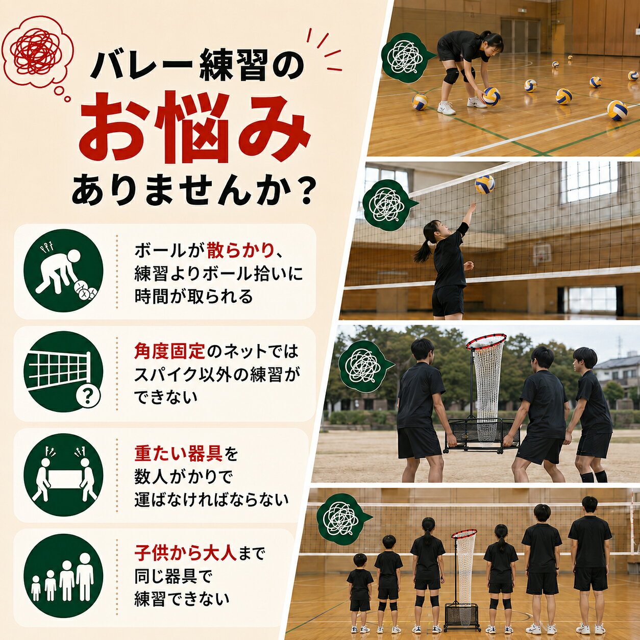 バレーボールセッタートレーナーネット バレーボールトレーニングネット 5段階高さ...