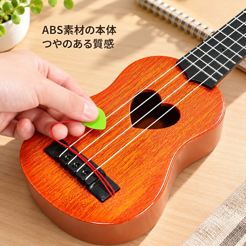 BADUS 子供用ウクレレ ギター玩具 4弦ミニ楽器 おもちゃ 初心者ごっこ遊び 親子音...