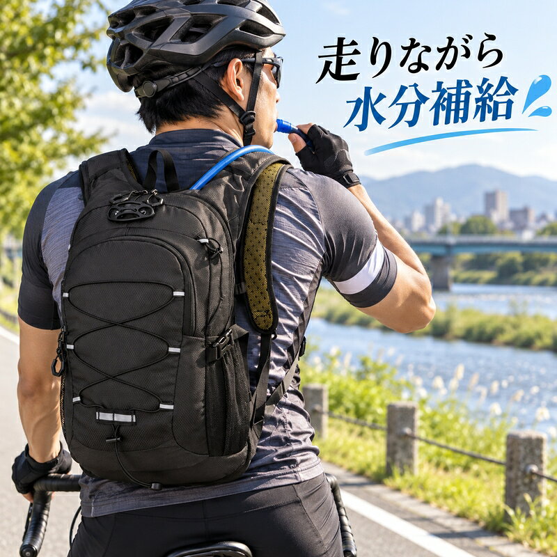 BADUS ハイドレーションバックパック 給水バッグ サイクリング 登山リュック 防水 背面通気