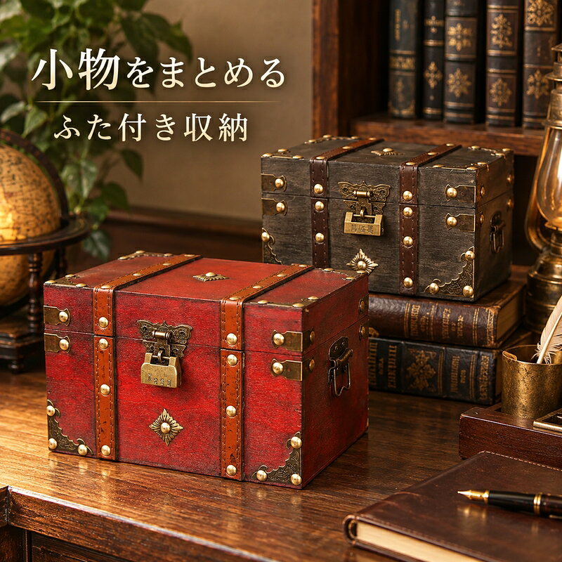 楽天市場】木箱 ふた付き（収納用品｜生活雑貨）：日用品雑貨・文房具