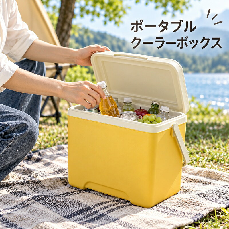 ポータブルクーラーボックスは、食品や飲料をまとめて持ち運びたいときに使いやすい保冷ボックスです。仕様欄では、上蓋、持ち手、箱形の外装、食品を入れる内側を確認できます。容量は14L、外寸は約34×25×39cm、内寸は約28.5×20.7×25.4cm、重量は約1.9kgとして仕様欄内の仕様表示から確認しています。外装と内側の間に保冷層を備える三層構造、PU保冷層、食品接触用PP内胆の表示が確認でき、キャンプ、ピクニック、車載、釣りなどの持ち運び用途に向いています。ご使用前には、収納物の量、蓋を開閉するための上部スペース、車内や地面に置く場所の安定性をご確認ください。保冷時間は使用環境や内容物によって変わるため、表示内容を目安としてご使用ください。使用後は本体の内側の水分や汚れを取り除き、十分に乾かしてから蓋を閉じて保管してください。上蓋、持ち手、箱体の角に破損や変形がないかを確認し、異常がある場合は使用をお控えください。カラーは選択欄と仕様欄でご確認のうえ、日帰りの外出やアウトドアの整理用品としてご検討ください。ご不明な点がございましたら、事前にお問い合わせください。確認できるサイズ容量は14Lです。ご使用になる場所の幅奥行き高さや収納量を事前に確認し、設置後に可動部や周囲の動線を妨げない位置をお確かめください。商品についてご不明な点がございましたら、お気軽にお問い合わせください。ご使用になる場所と目的をご確認のうえ、日々の暮らしにお役立ていただけますと幸いです。ご検討いただけますと幸いです。