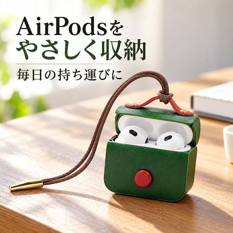 BADUS AirPodsケース レザー調 保護ケース 第3世代 AirPods Pro 第1第2世代 ストラップ付き 持ち運び スナップボタン 手縫い