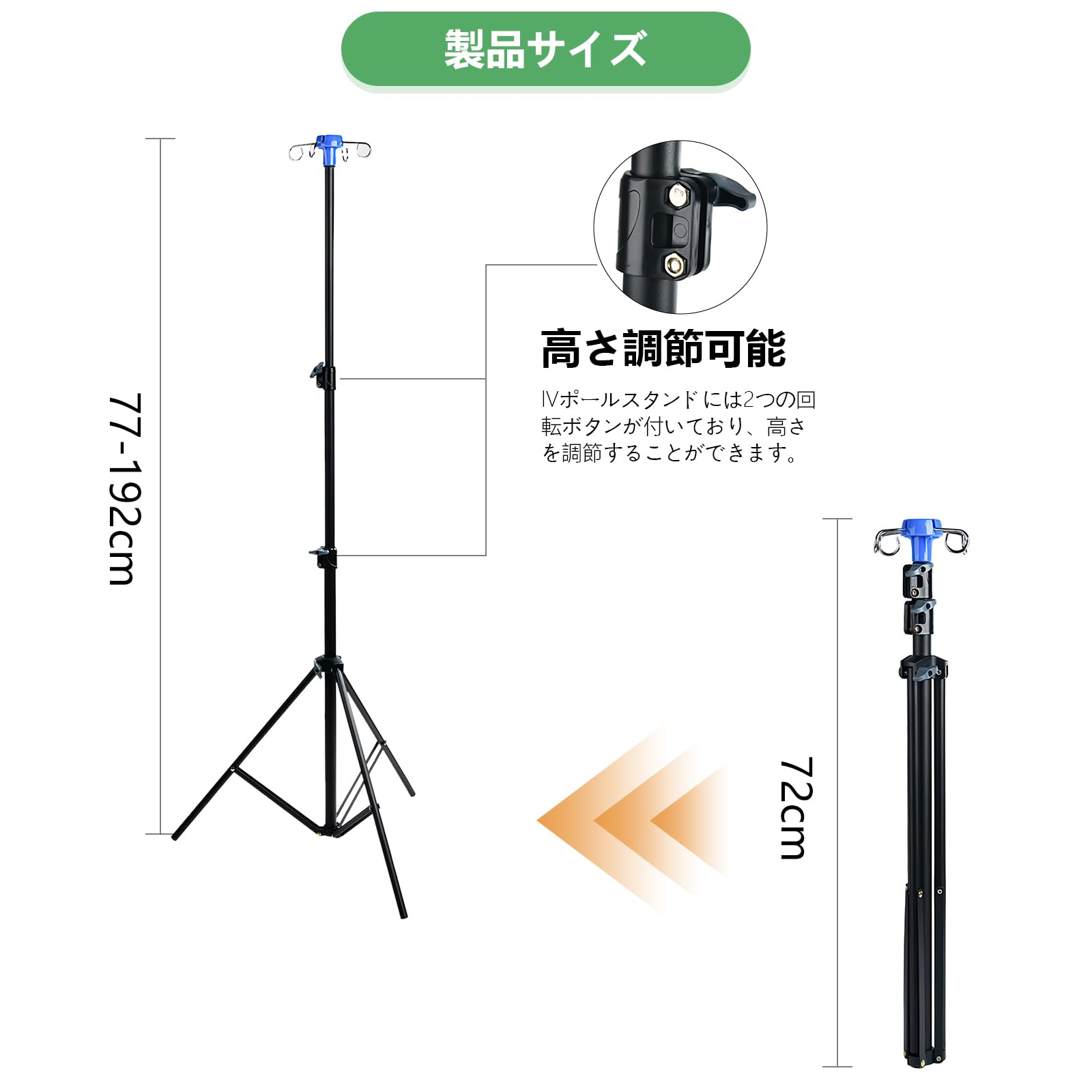 くらしのBADUSの点滴スタンド 点滴台 ivスタンド 家庭用 点滴棒 伸縮式 点滴台スタンド 高さ調節可能77-192 cm 移動式 安定高い 4つのフック 軽量 工具不要 自宅介護 収納袋付き｜アングル2