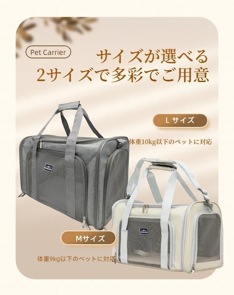 ペットキャリー 猫用・小型犬 折りたたみ式 (マット芯改良)お出かけ ドライブ 旅行...