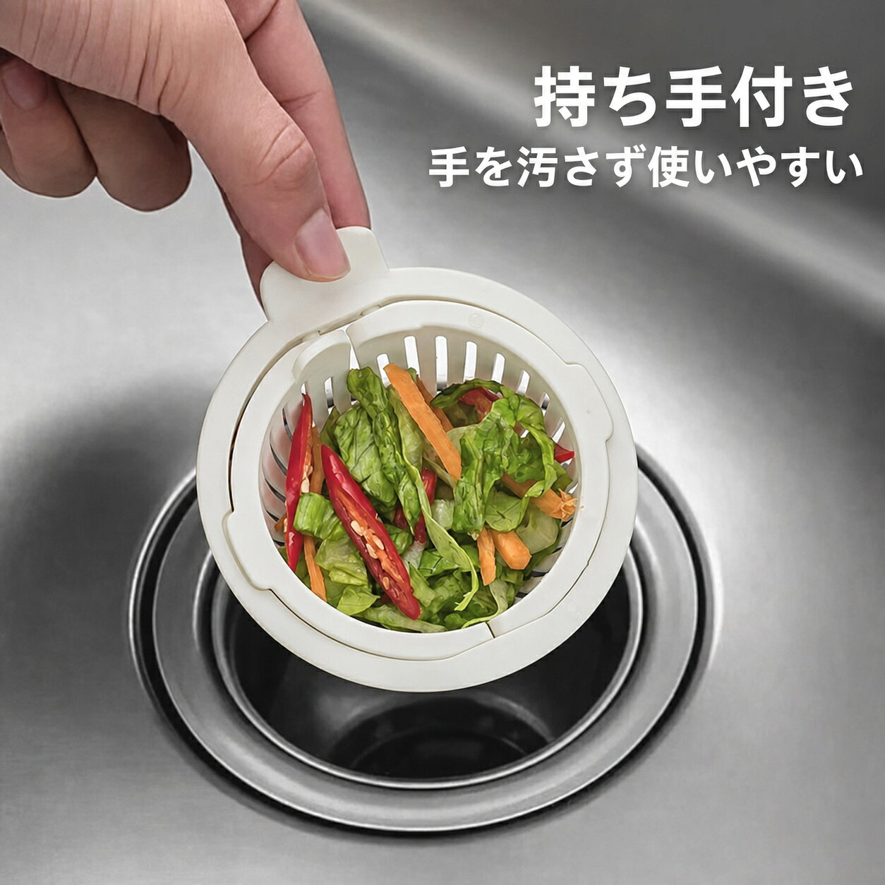シンクや排水口まわりで使いやすい排水口フィルターです。野菜くずや小物を一時的に受けやすく、水まわりの掃除や日常の台所作業をサポートします。設置場所のサイズを確認してからご使用ください。カラー、サイズ、セット内容がある場合は、注文前に選択肢を確認してください。設置場所や用途に合うかを確認してからご使用ください。入荷時期により細部の色味や仕様がわずかに異なる場合があります。破損や変形がある場合は使用を中止してください。