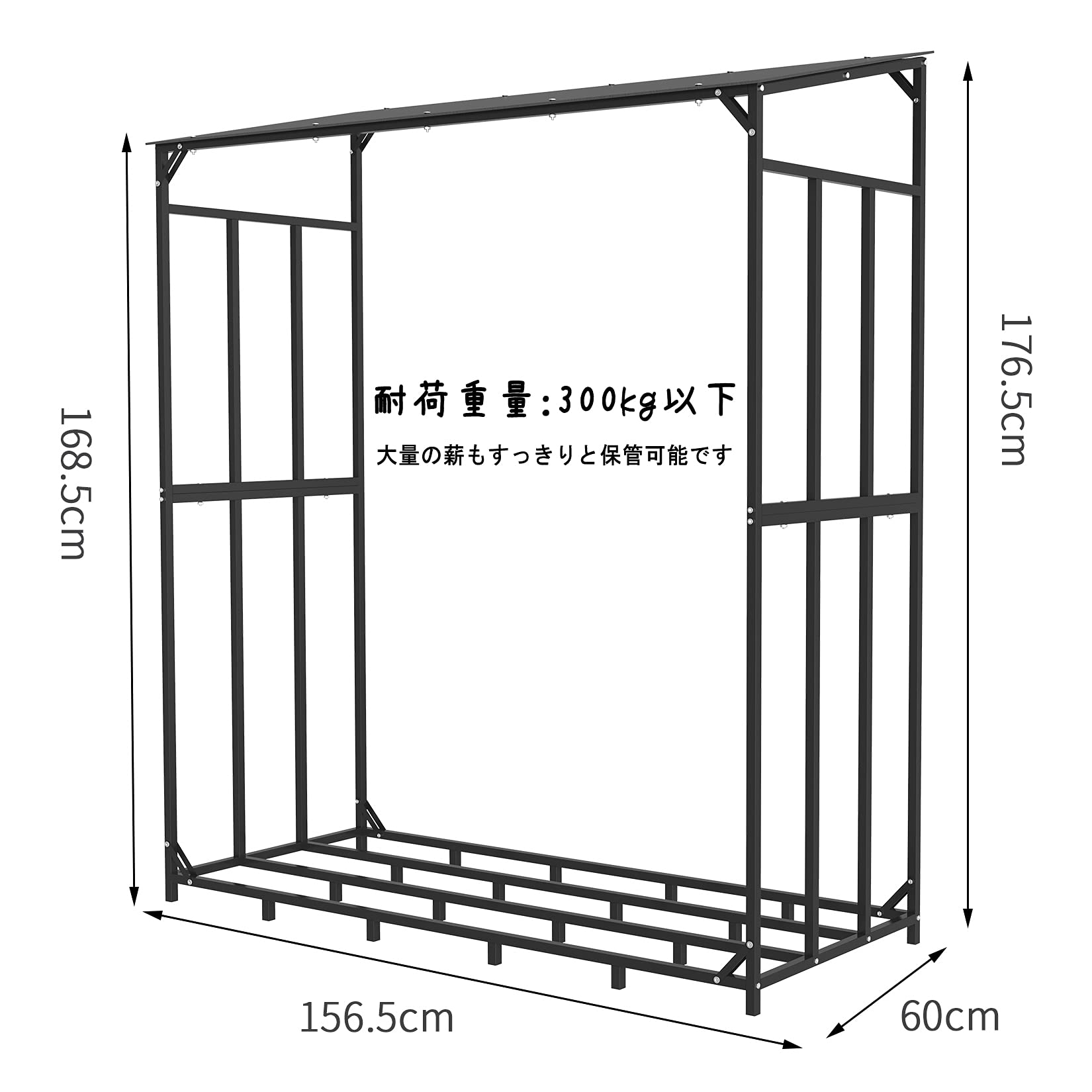 BADUS 薪ラック 屋根付き 屋外 薪棚 ログラック 薪置き 大 薪小屋 薪の保管 幅157c...