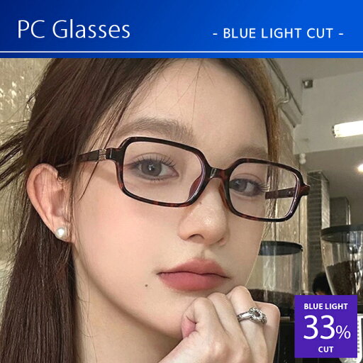 おしゃれ PCメガネ ブルーライトカット メガネ スクエアフレーム 伊達メガネ レディース おしゃれ 度なし pcメガネブルーライトカット レディース PCメガネ 検査済 おしゃれ 可愛い おしゃれ PCメガネ ブルーライトカット メガネ スクエアフレーム 伊達メガネ レディース おしゃれ 度なし pcメガネブルーライトカット レディース PCメガネ 検査済 おしゃれ 可愛い