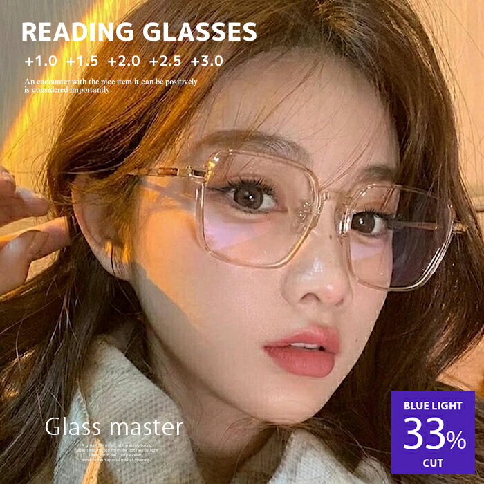 老眼鏡 おしゃれ老眼鏡 ブルーライ�