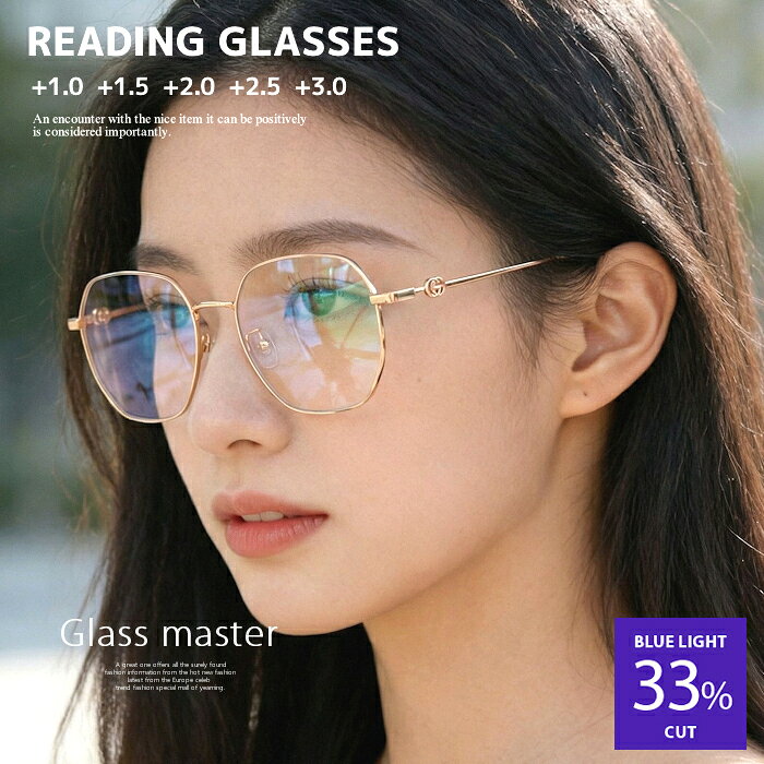 老眼鏡 おしゃれ 老眼鏡 ブルーライトカット 老眼鏡 レディース 丸メガネ ラウンドメタルフレーム採用 リーディンググラス 度数 1.0 1.5 2.0 2.5 3.0 老眼鏡 おしゃれ レディース