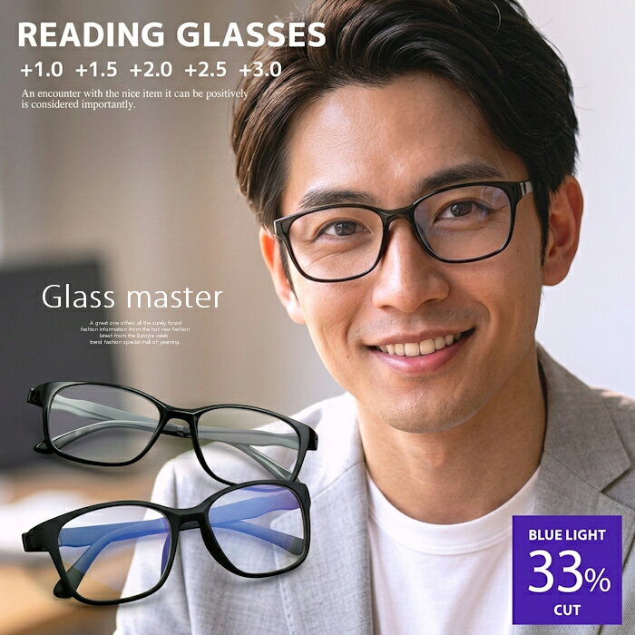 老眼鏡 おしゃれ 老眼鏡 ブルーライトカット レディース メンズ TR90素材 シニアグラス リーディンググラス 度数 1.0 1.5 2.0 2.5 3.0 PCメガネ パソコン 老眼鏡 おしゃれ メンズ アイウェア プレゼント 贈り物 送料無料