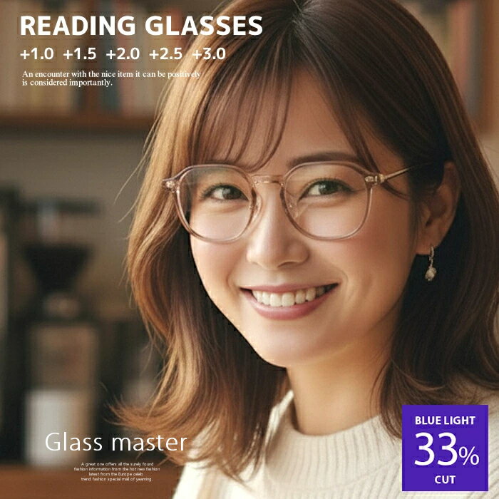 老眼鏡 おしゃれ 老眼鏡 ブルーライトカット 老眼鏡 おしゃれ レディース 可愛い 小顔効果 大きいレンズ フレーム デザインリーディンググラス 大きいサイズ ...