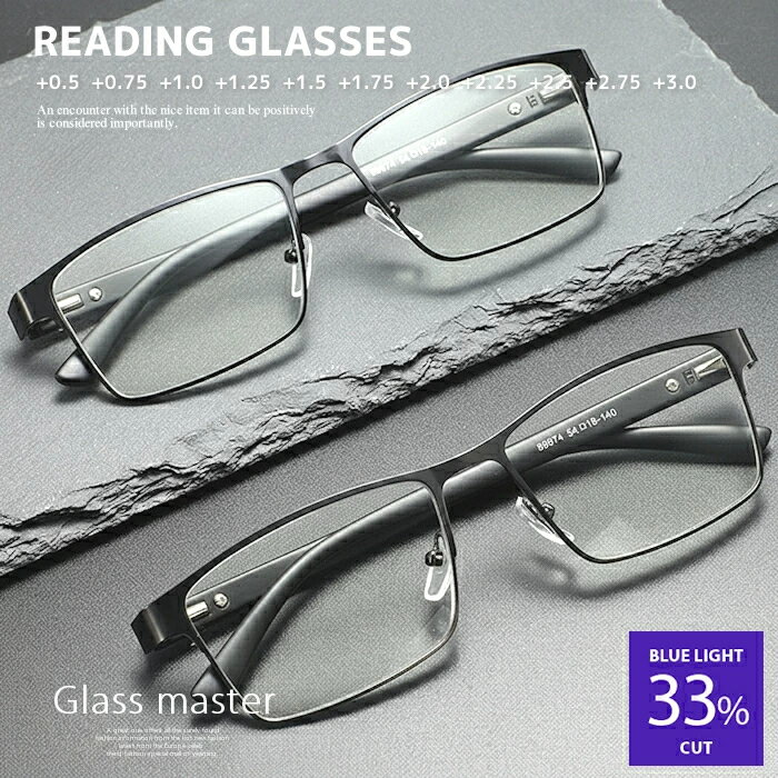 老眼鏡 おしゃれ 0.5度から細かく選べる 老眼鏡 ブルーライトカット バネ丁番 おしゃれ ユニセックス メンズ レディース リーディンググラス 度数 0.5 ...