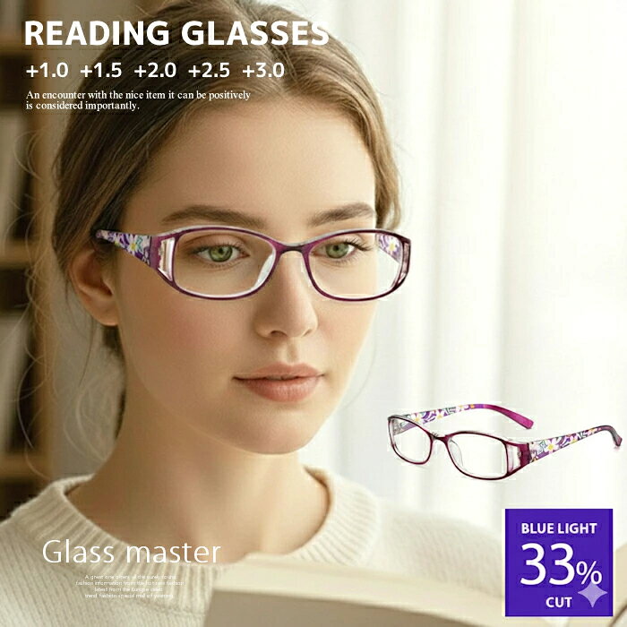 老眼鏡 おしゃれ 老眼鏡 ブルーライトカット 老眼鏡 おしゃれ レディース 装着FIT エレガント 花柄テンプレ リーディンググラス 度数 1.0 1.5 2.0 2.5 3.0 老眼鏡 おしゃれ レディース フラワーデザイン