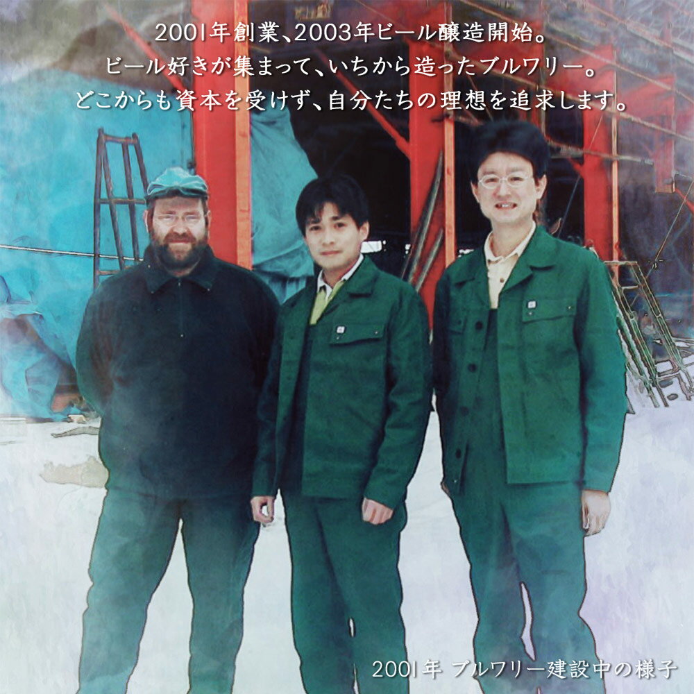 片面紫蘇のアンバーエール 330ml瓶 【 ギフト 飲み比べ ビール クラフトビール 地ビール プレゼント 誕生日 家飲み お祝い こだわり 人気 おすすめ 詰合せ 発泡酒 おしゃれ 片面紫蘇 宮古市 川井村 シソ しそ 】