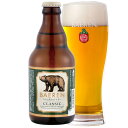 ベアレン クラシック 330ml 瓶【 ギフト 飲み比べ ビール クラフトビール 地ビール 詰め合わせ セット ラッピング 家飲み プレゼント おしゃれ 誕生日...