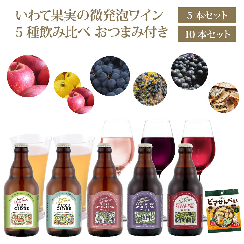 ̵ OurHour 5 ̼¼ ٥å Ĥޤ  ٥ cidre ե ץ쥼 եȥӡ...