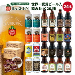 https://thumbnail.image.rakuten.co.jp/@0_mall/baeren/cabinet/bin/10183738/imgrc0135812134.jpg