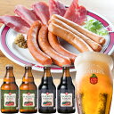 送料無料 ベアレン ドイツ DLG 金賞 月替わり ハム ソ...