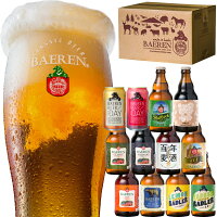 おうち時間 にビールで家飲みできるギフト オンライン飲み会にものおすすめプレゼントランキング 予算8 000円以内 Ocruyo オクルヨ