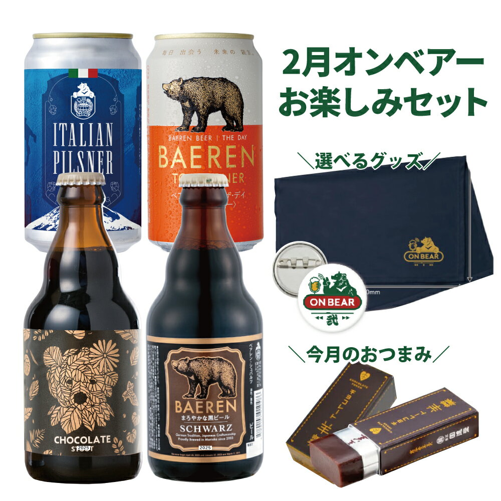 1月23日以降出荷 送料無料 オンベア�