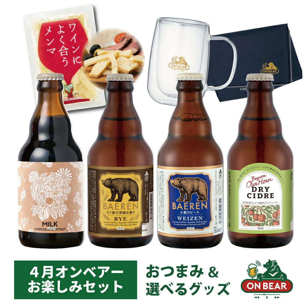 3月16日以降出荷 送料無料 オンベア�