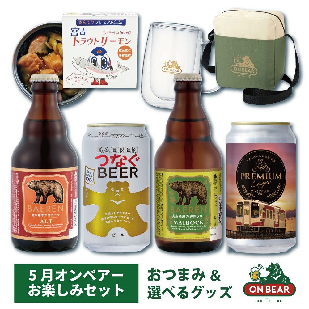 4月30日以降出荷 送料無料 オンベア�