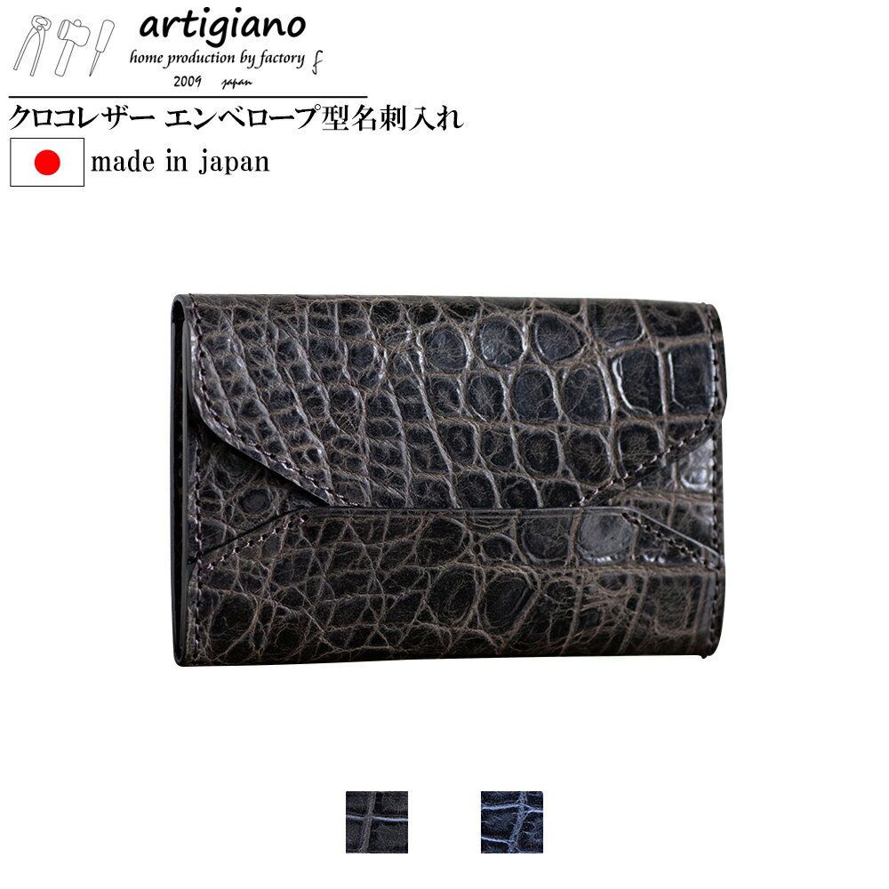 楽天市場】クロコダイル(カラーカーキグリーン)(名刺入れ 楽天市場】クロコダイル(カラーカーキグリーン)(名刺入れ